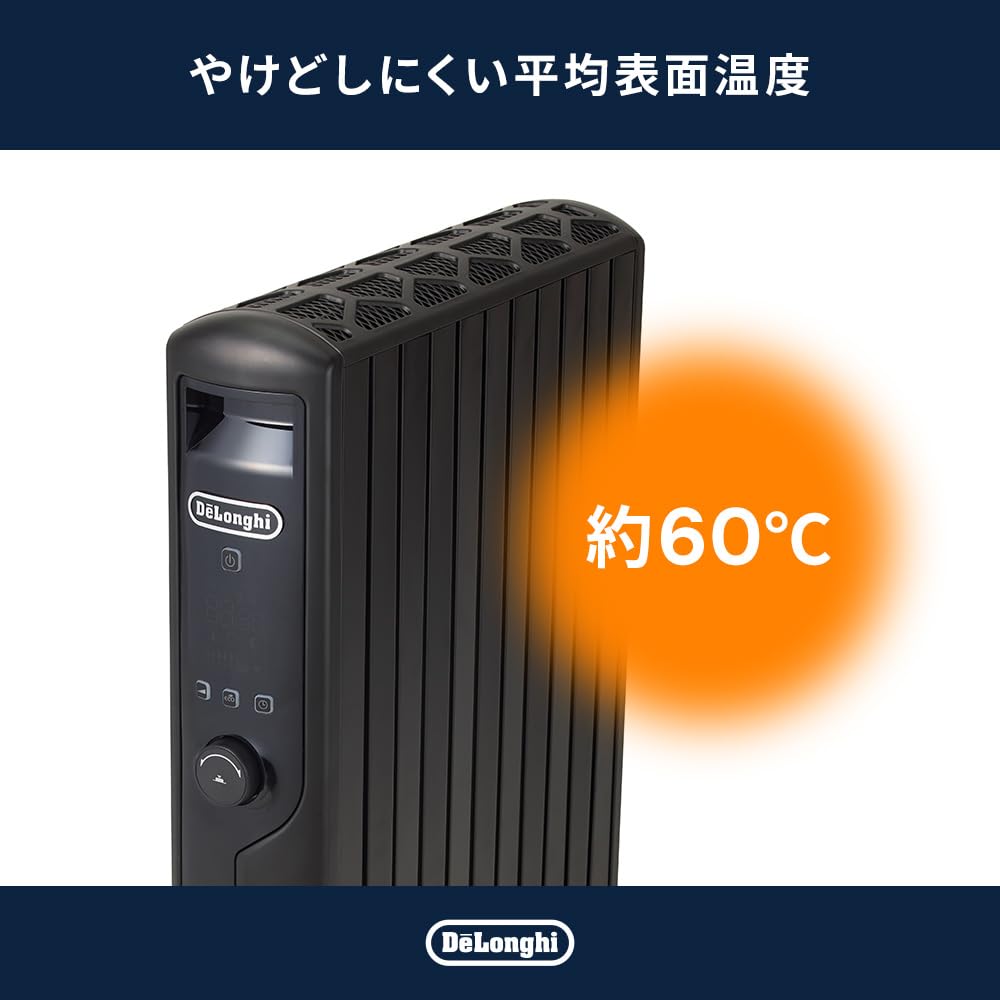 Amazon.co.jp: DeLonghi MDHU15-PB Multi Dynamic Heater, Zero